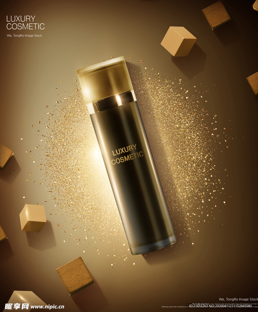 华丽化妆品海报