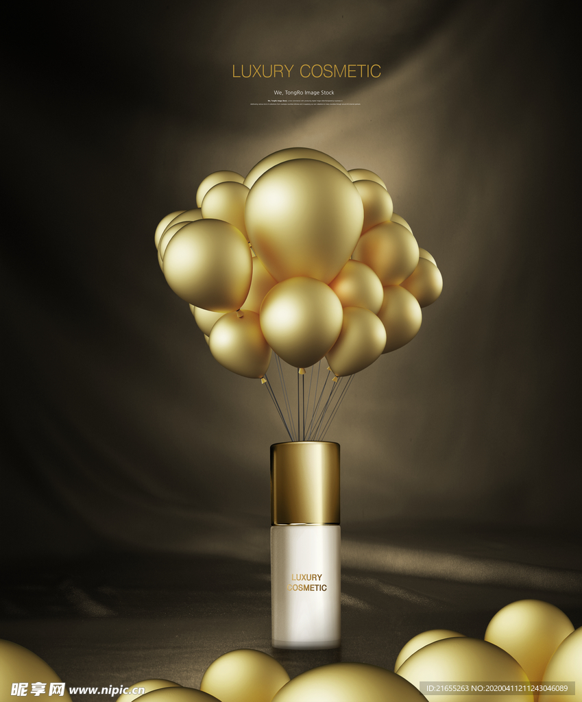 华丽化妆品海报