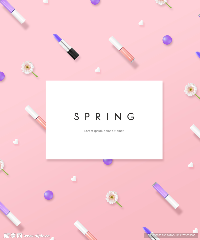 简约化妆品海报