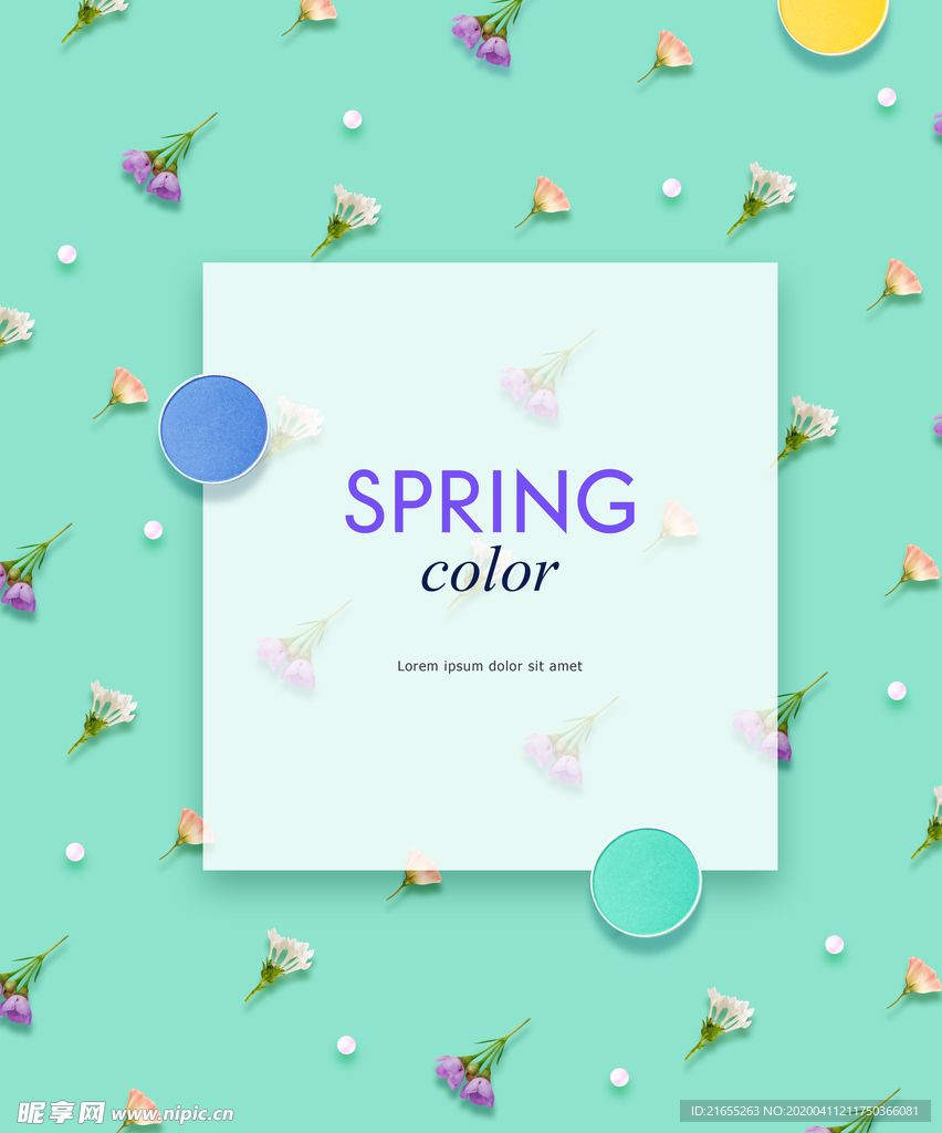 简约化妆品海报