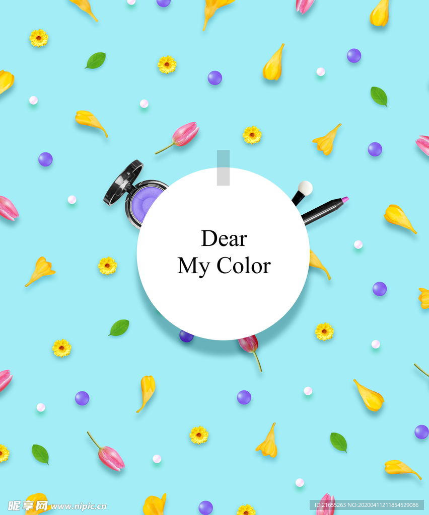 简约化妆品海报