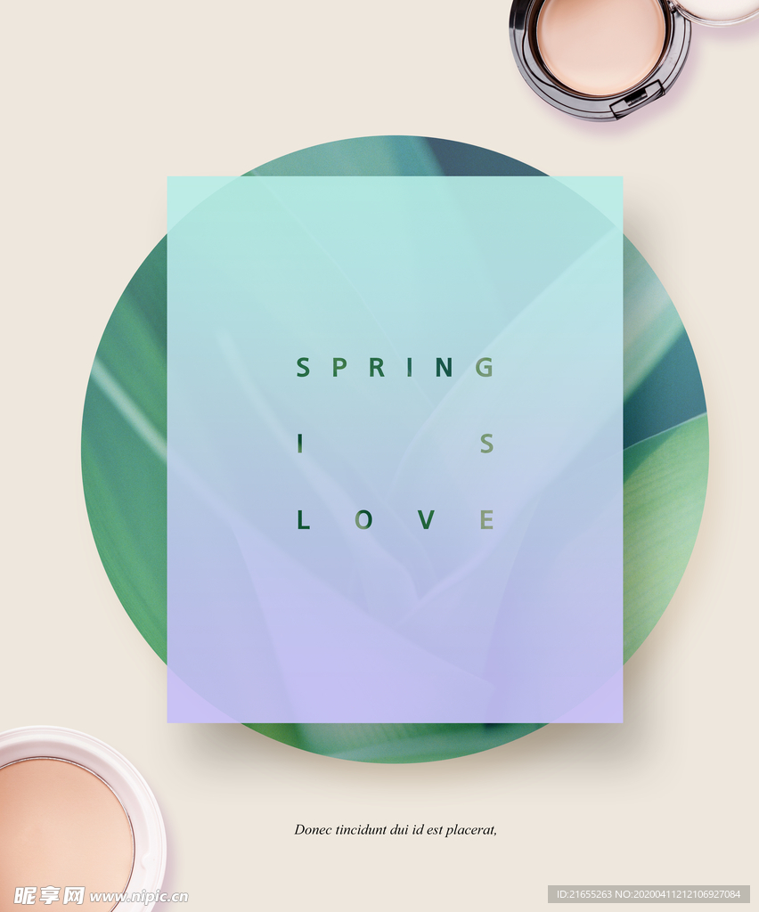 简约化妆品海报