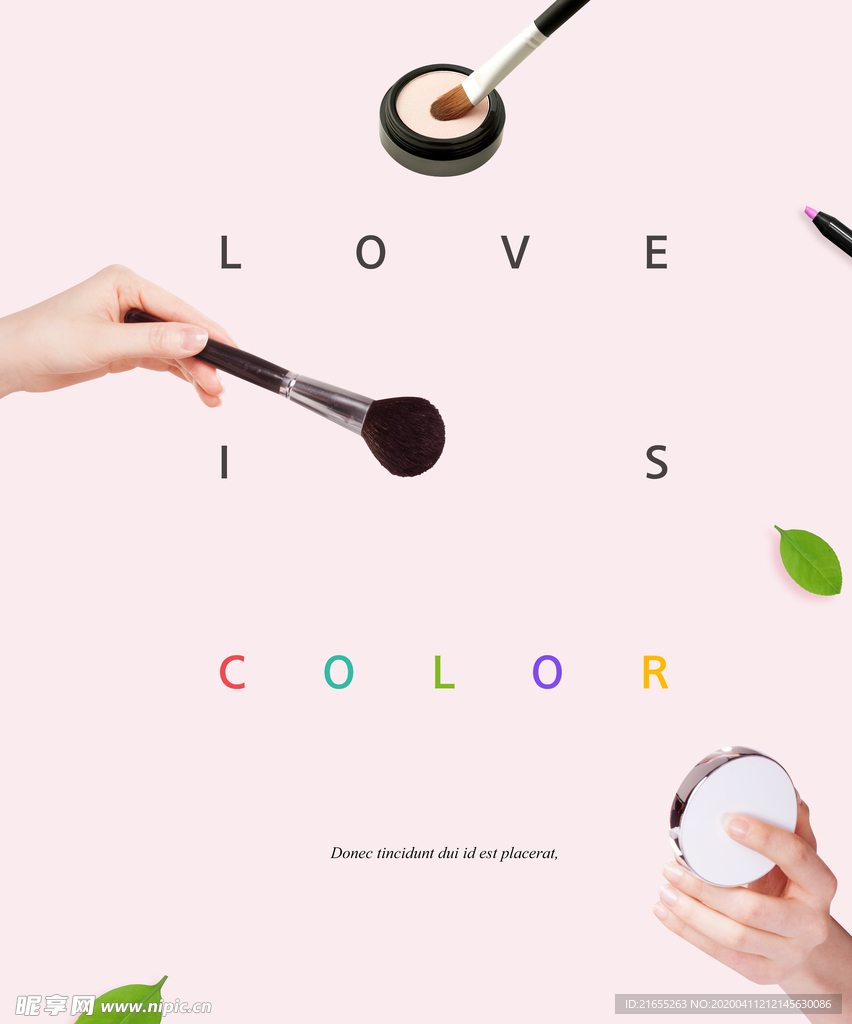 简约化妆品海报