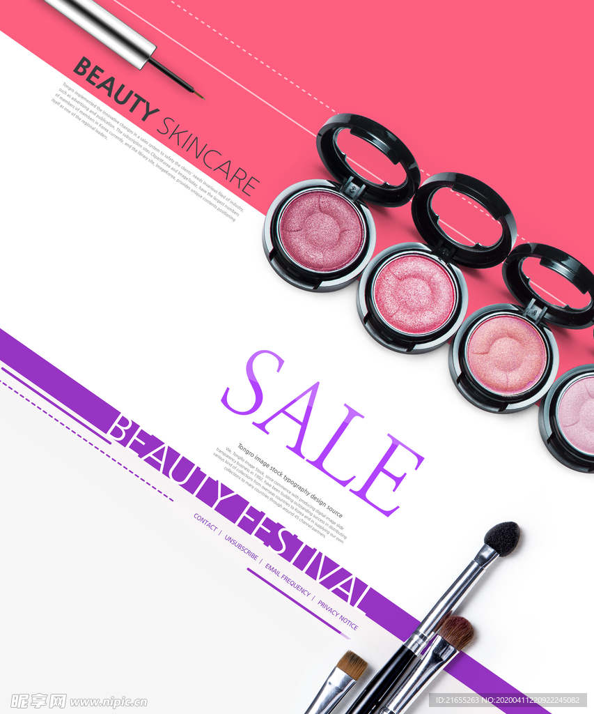 美甲化妆品海报