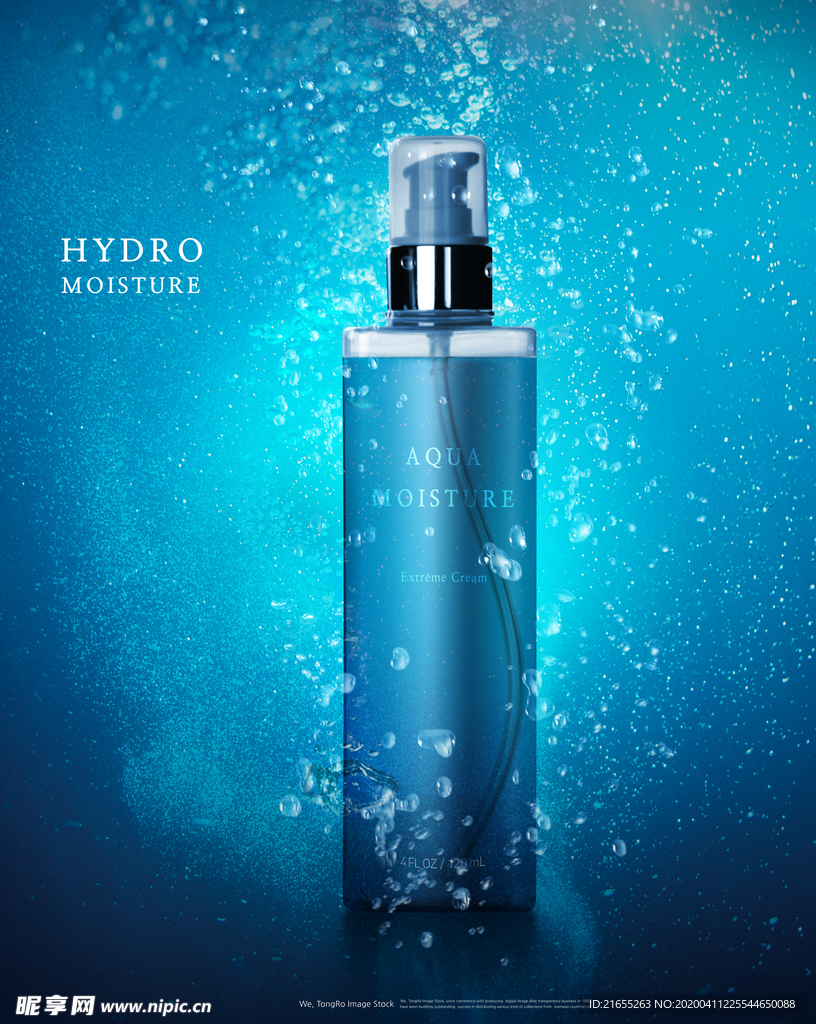 水动态化妆品海报