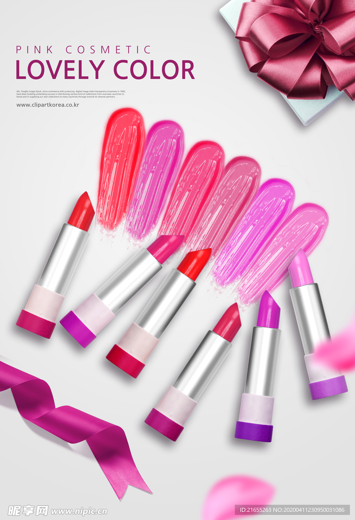 水动态化妆品海报