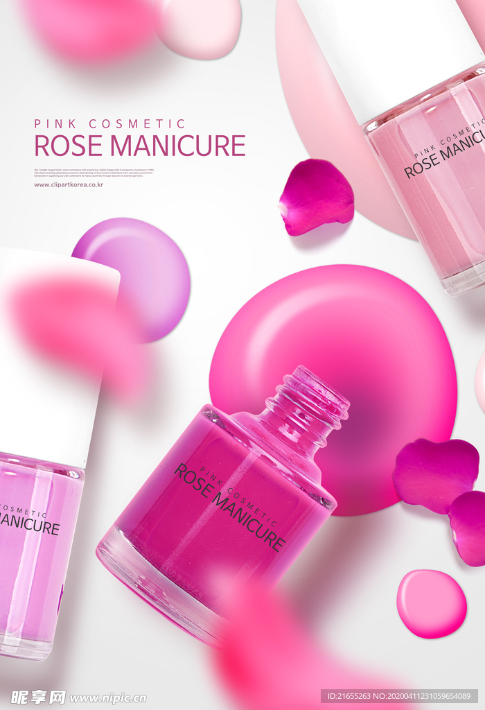 水动态化妆品海报