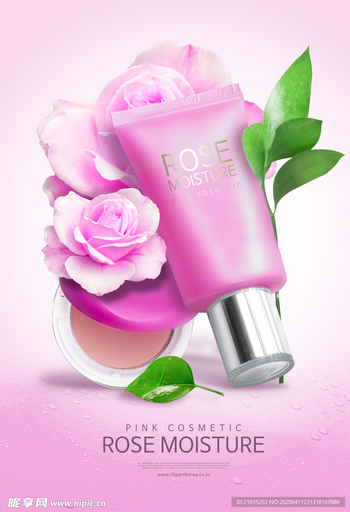 水动态化妆品海报