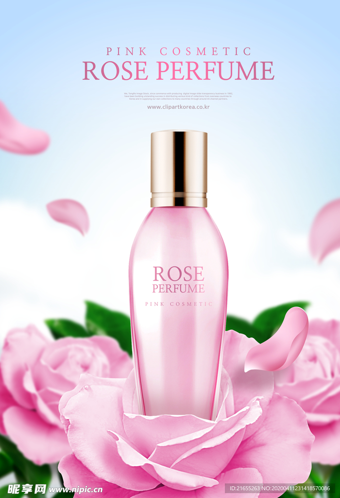 水动态化妆品海报