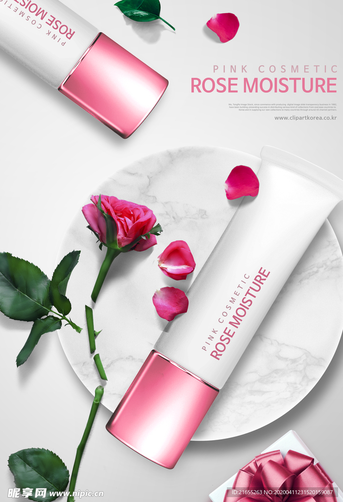 水动态化妆品海报