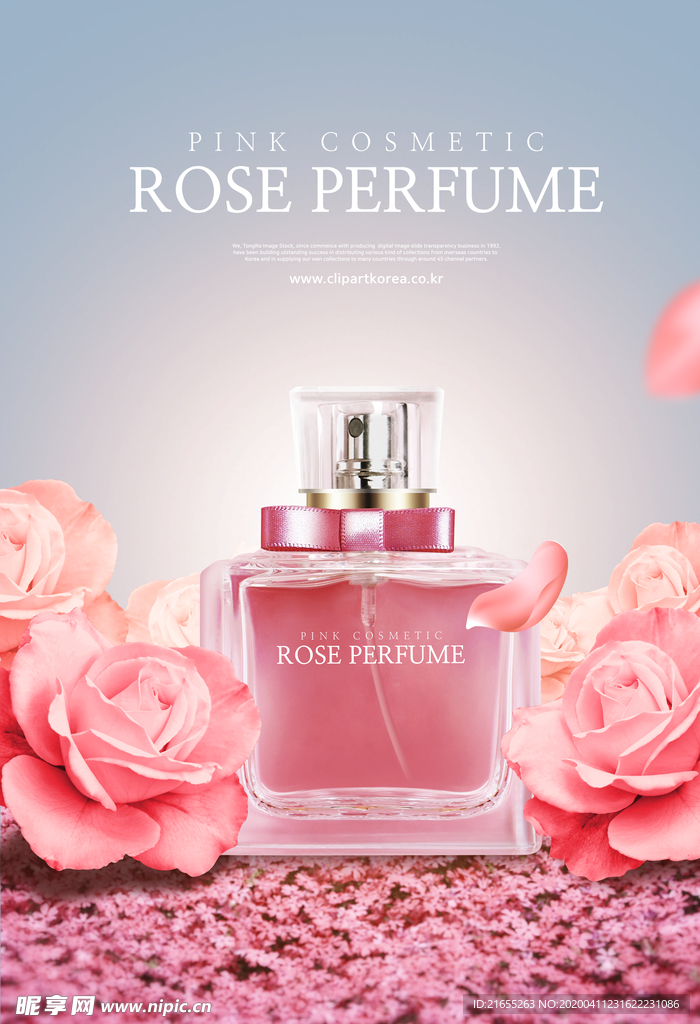 水动态化妆品海报