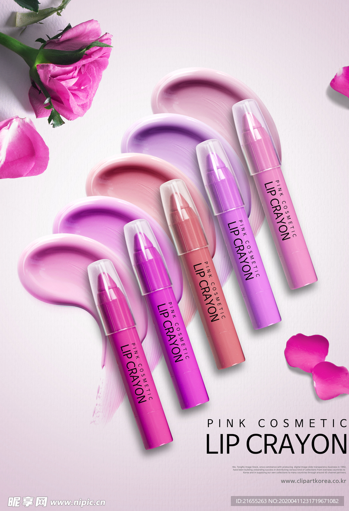 水动态化妆品海报