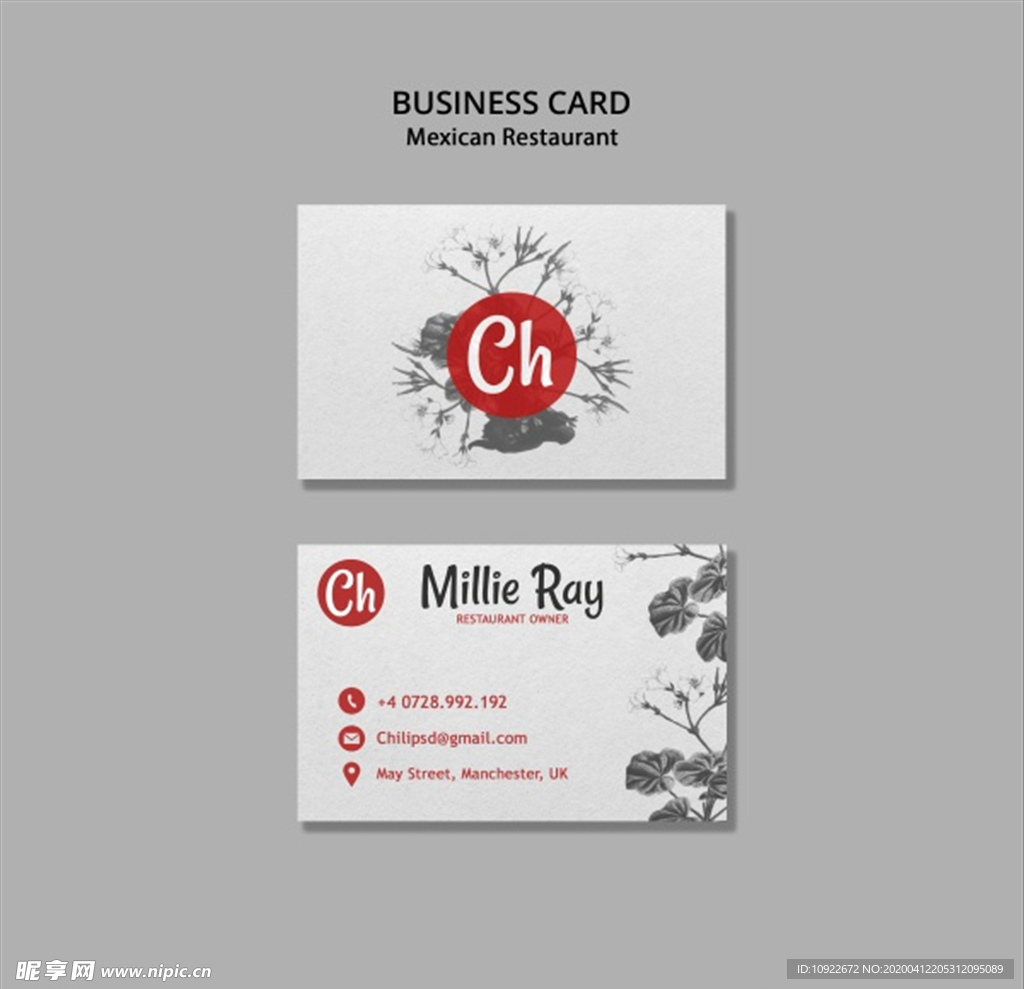 水墨风餐饮 萨名片模板