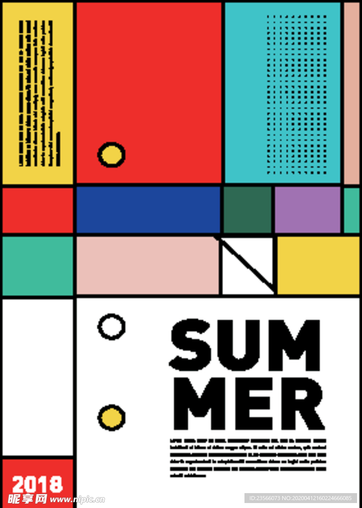 几何拼接排版设计