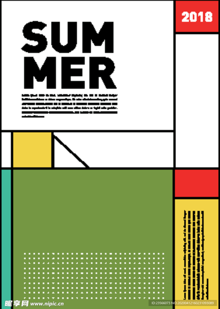 几何拼接排版设计