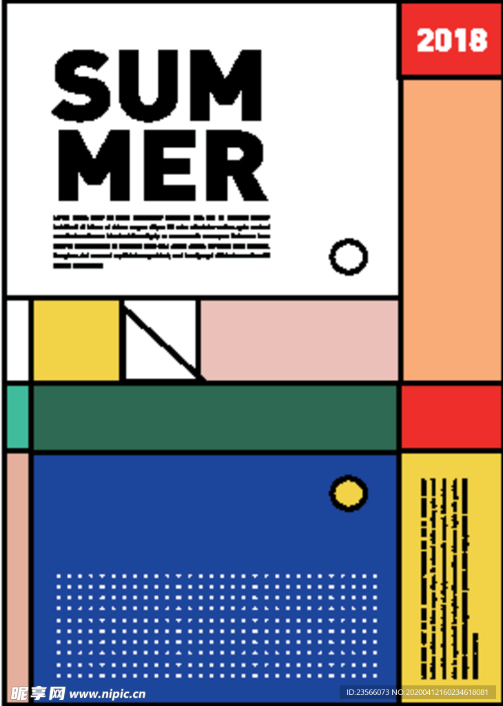 几何拼接排版设计