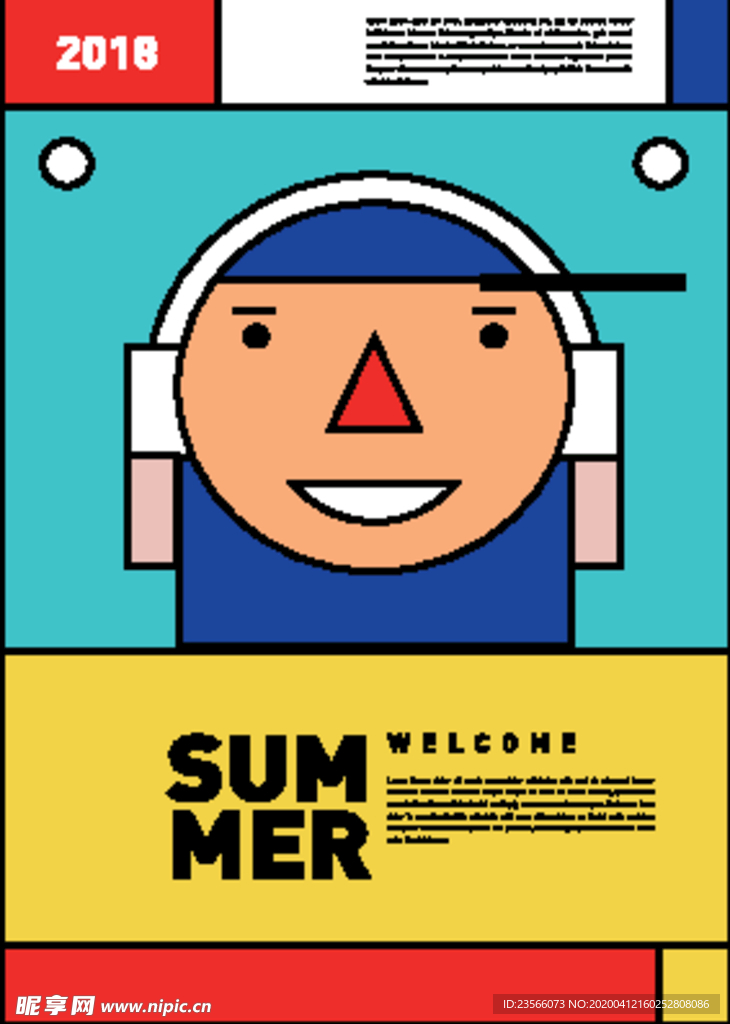 几何拼接排版设计