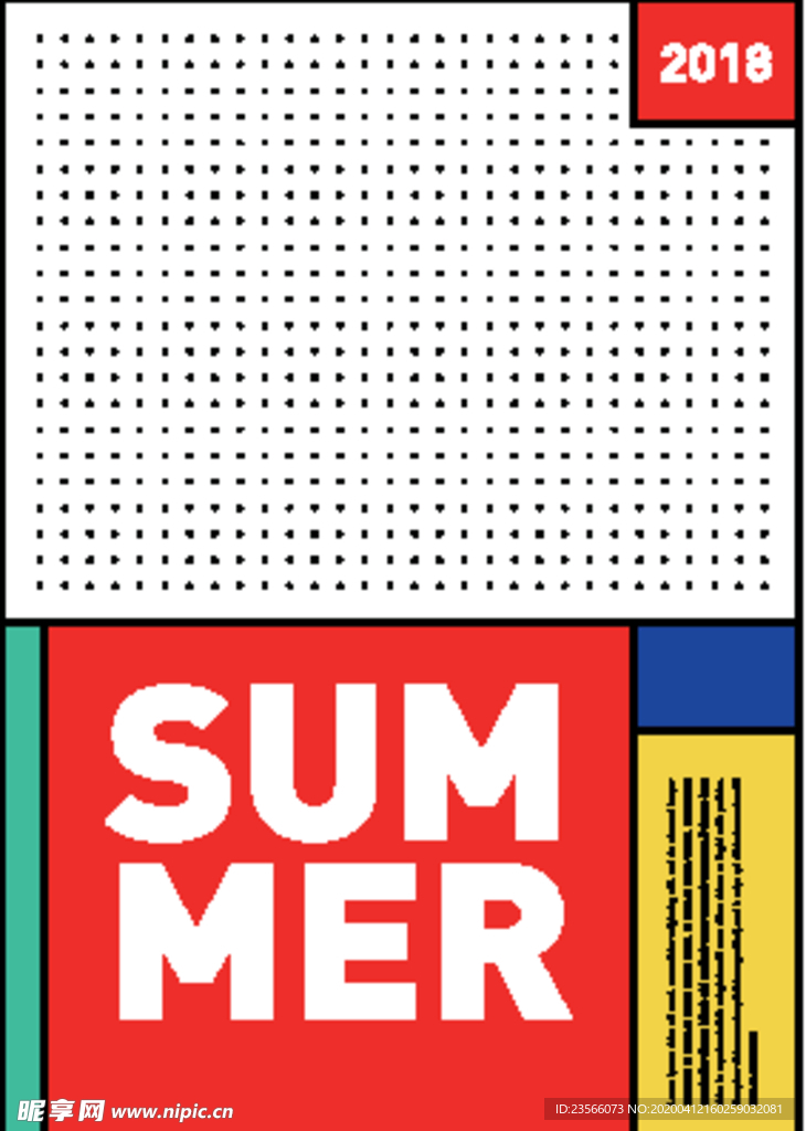 几何拼接排版设计