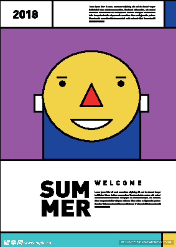 几何拼接排版设计