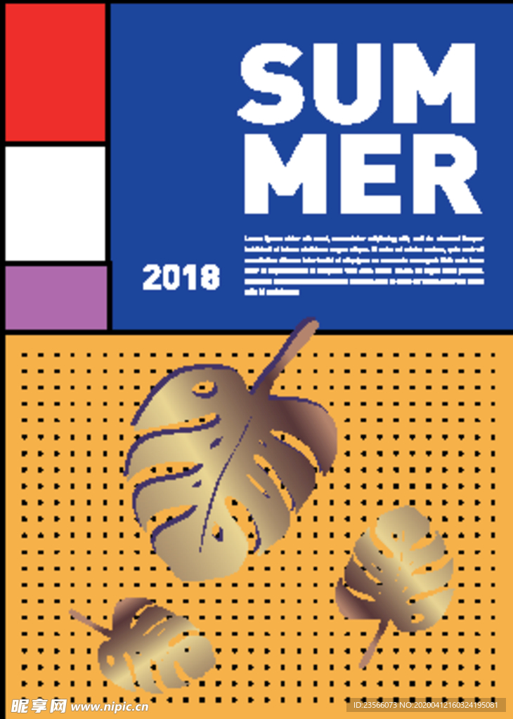 几何拼接排版设计