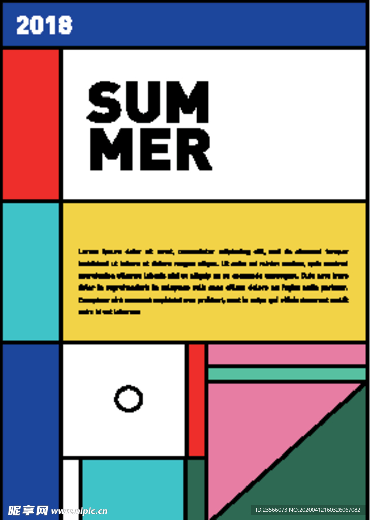 几何拼接排版设计