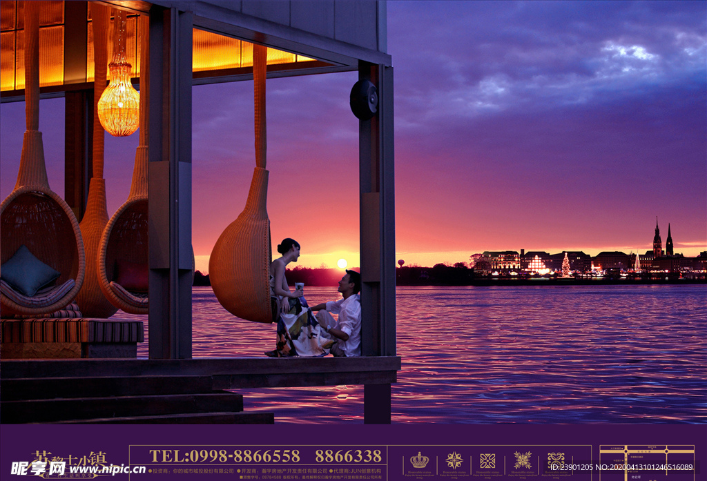 高端紫色风格地产广告