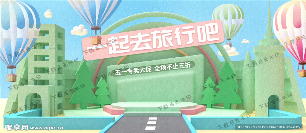 51一起旅游首页