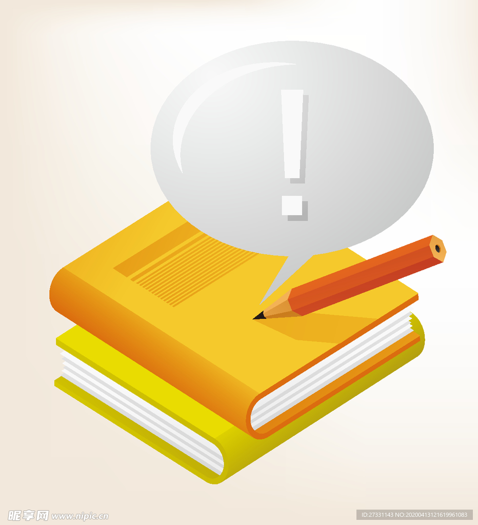 商务图标 办公图标 生活图标