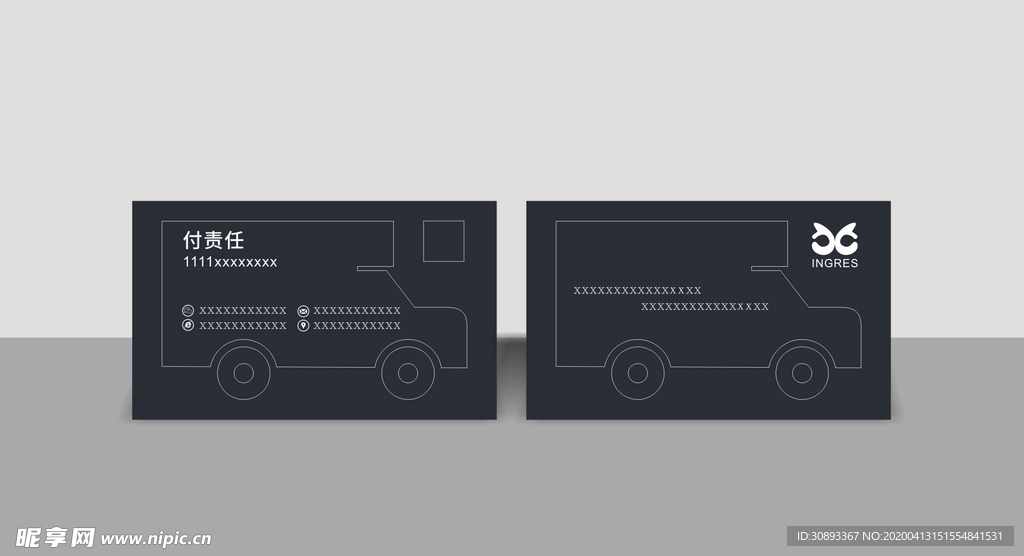 高端创意名片设计