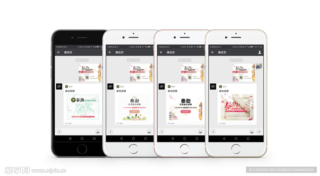 苹果手机立体模板图片