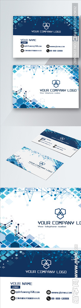 经典蓝商务名片