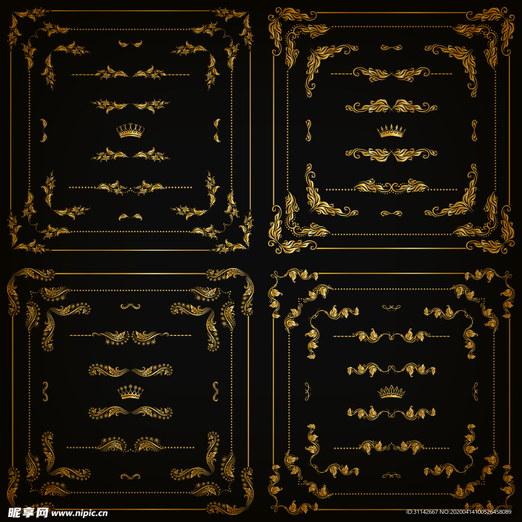 皇冠花纹边框合集