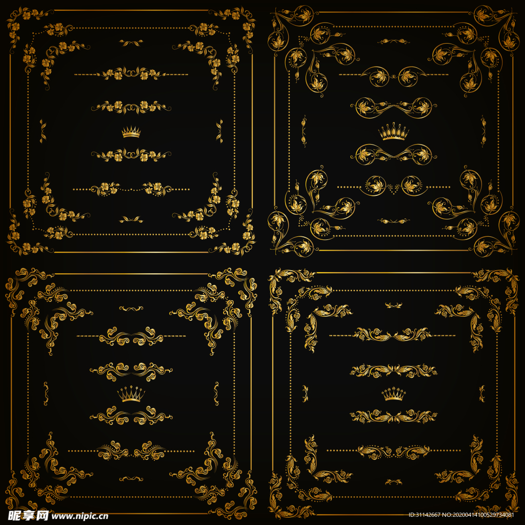 皇冠花纹边框合集