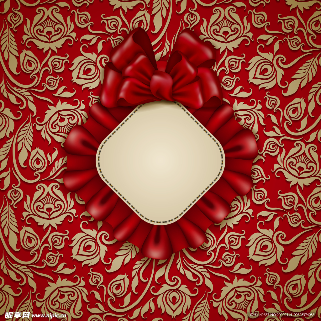 邀请函封面模板