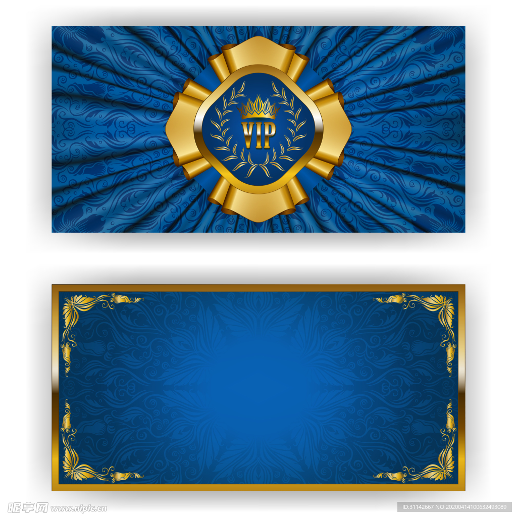 邀请函封面模板