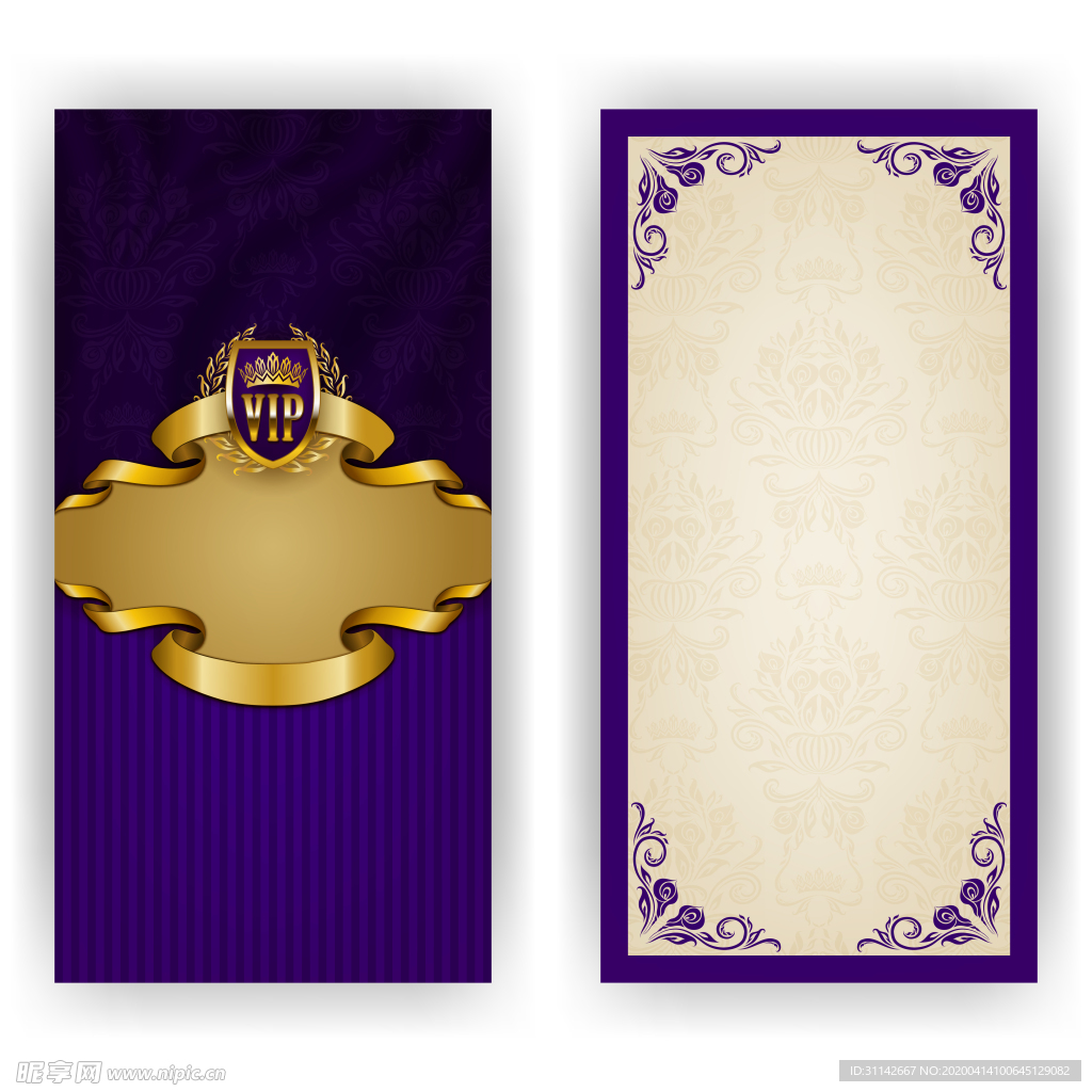 邀请函封面模板