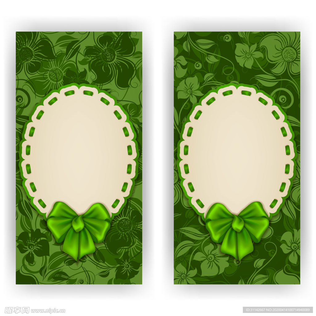 邀请函封面模板