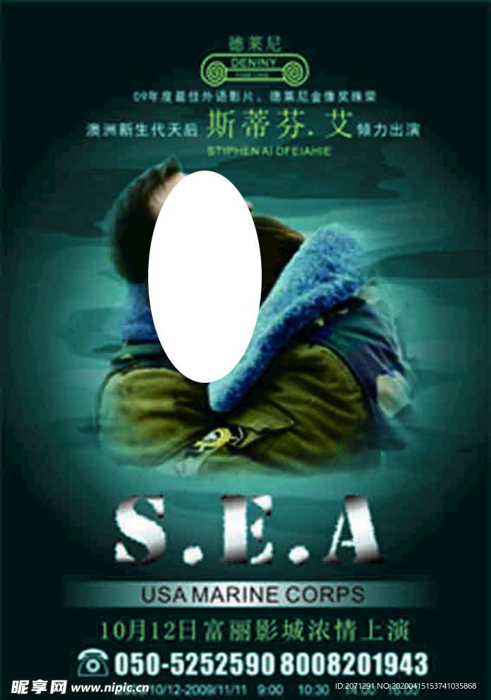 电影 海报  人物   宣传