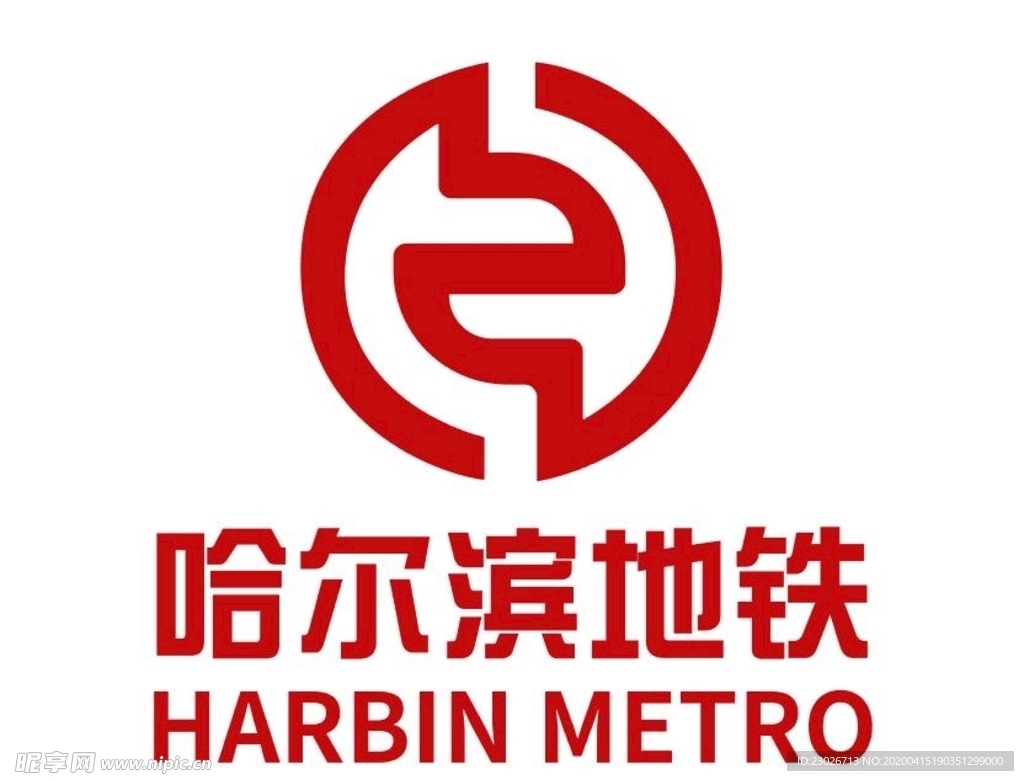 哈尔滨地铁logo