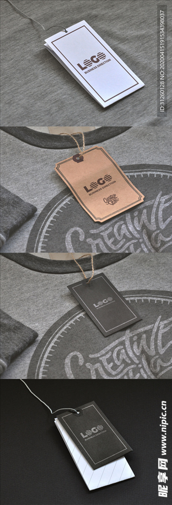 服装吊牌样机