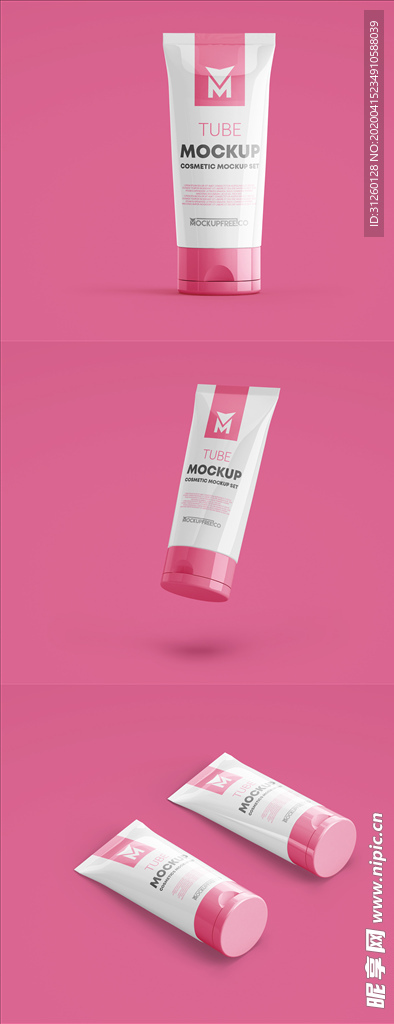 洗面奶包装贴图样机