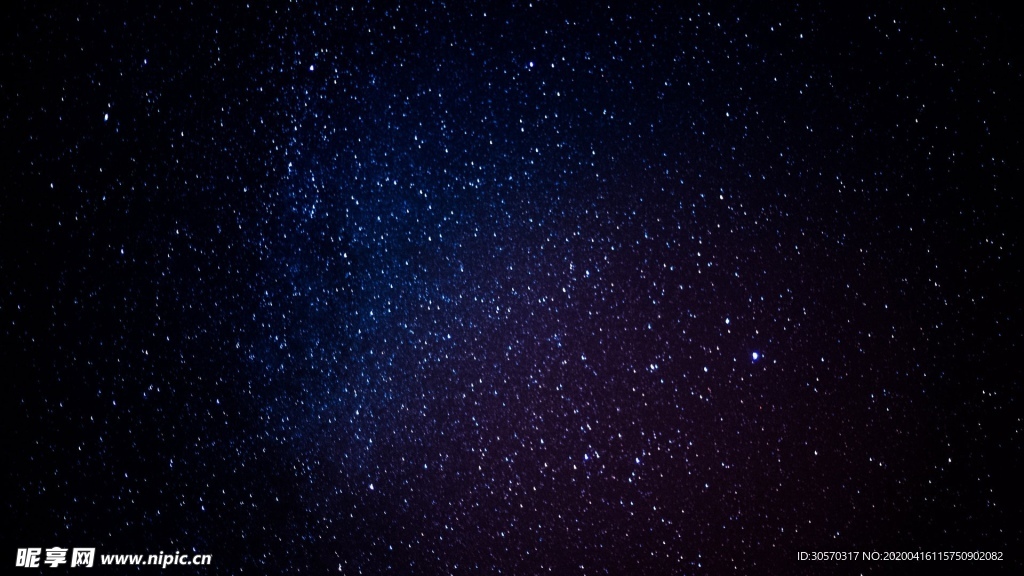 星空