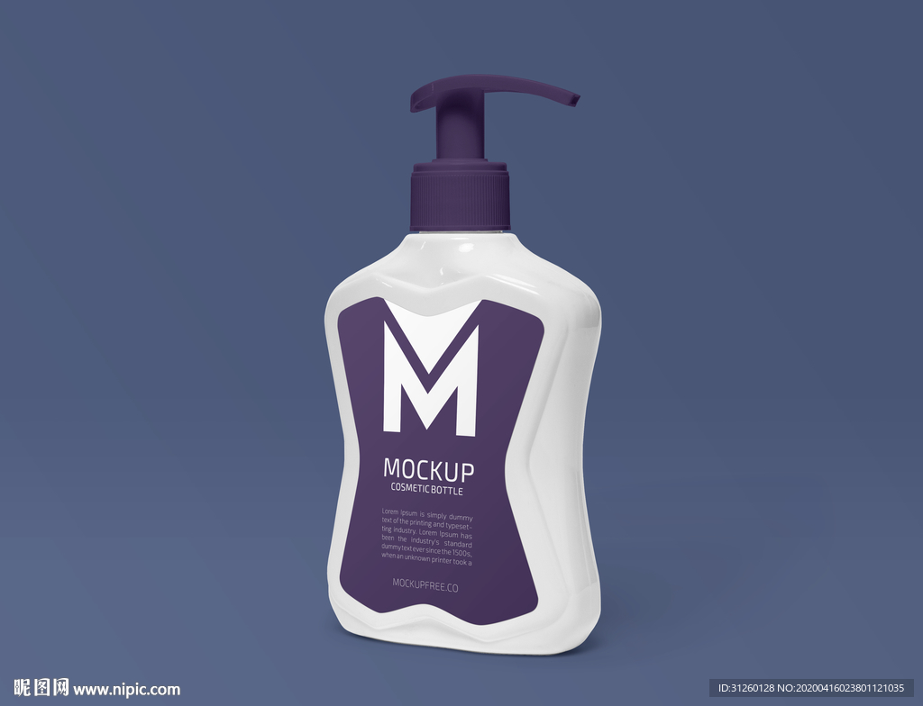 洗手液包装样机