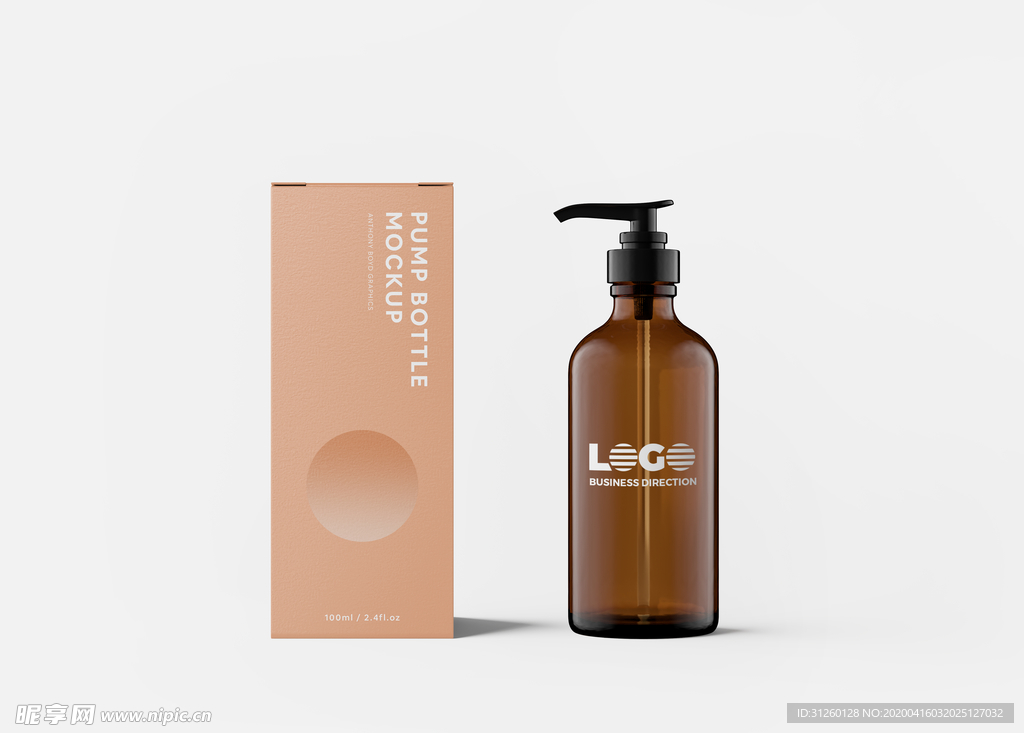 泵装瓶子样机贴图