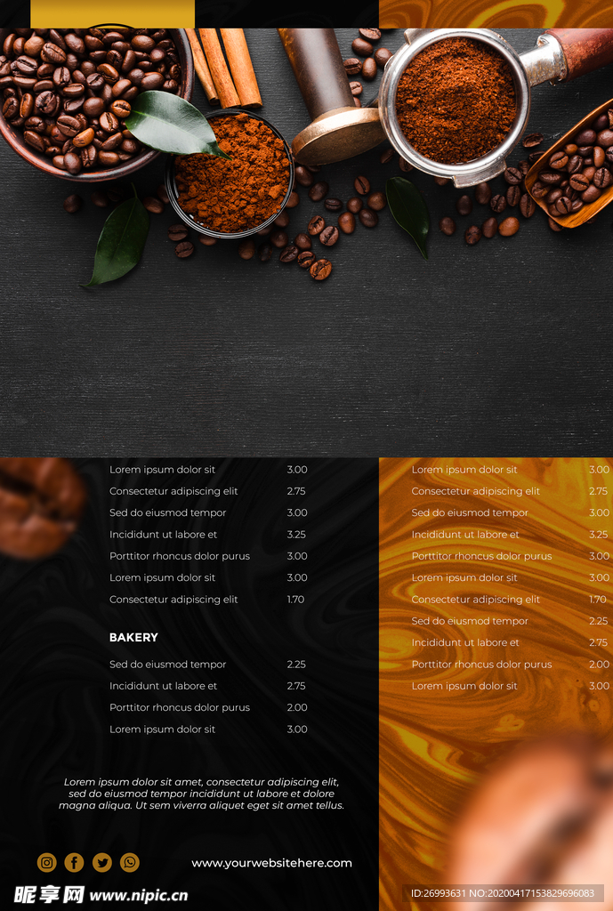 咖啡菜单