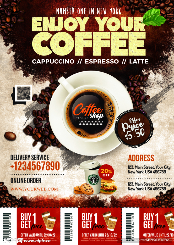 咖啡海报