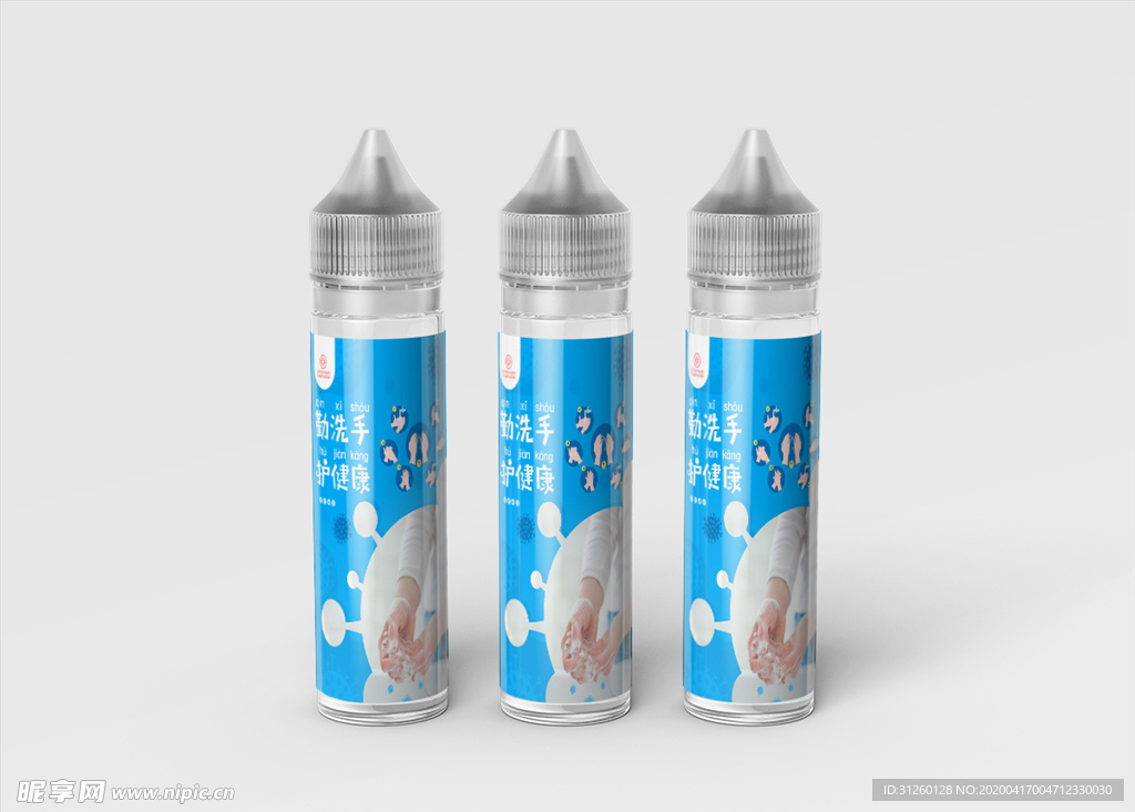 独角兽滴管瓶样机贴图