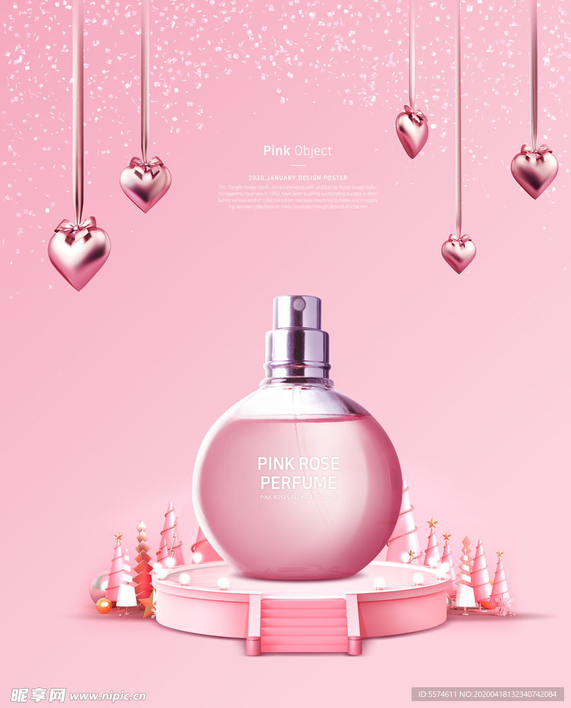 粉色化妆品海报