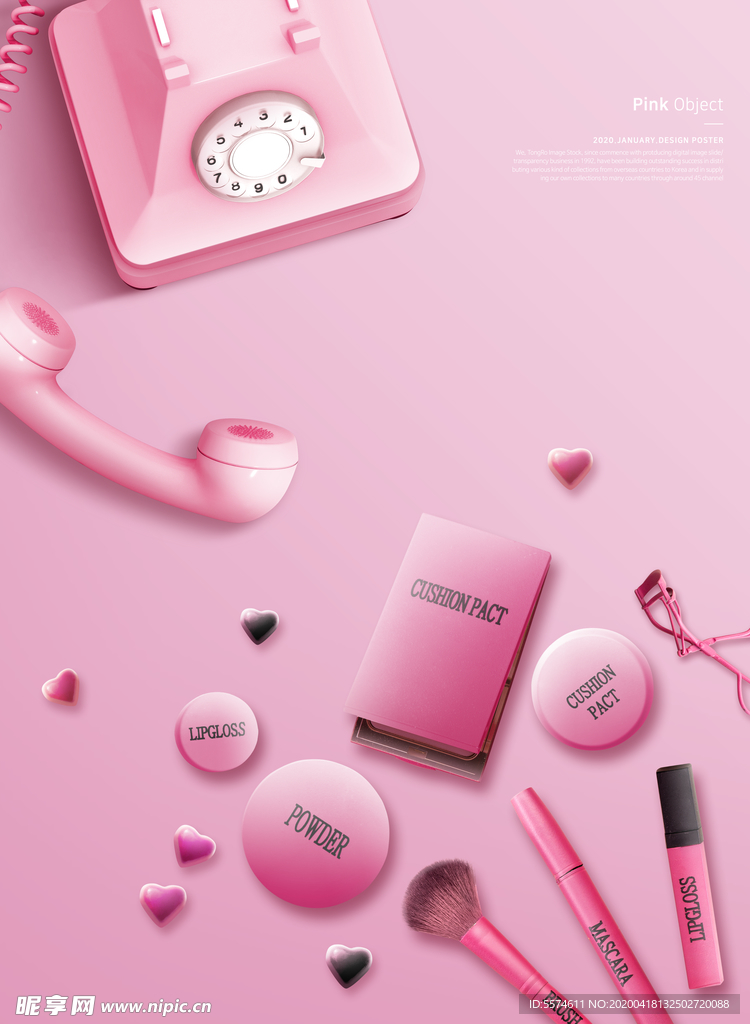 粉色化妆品海报