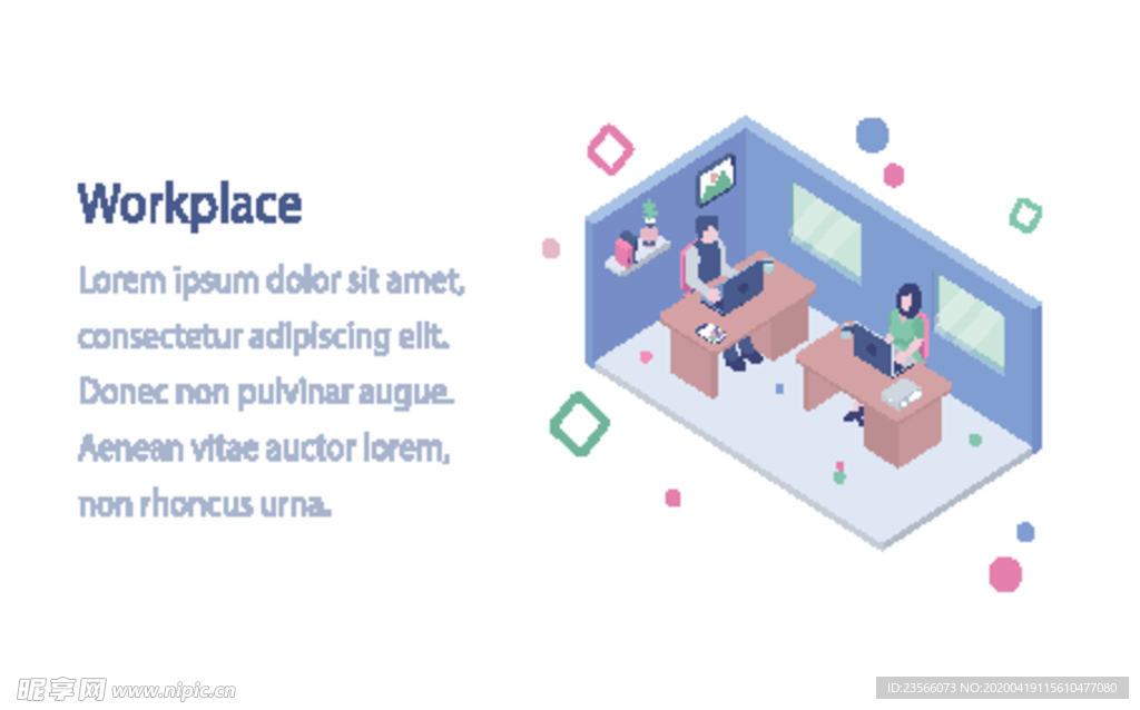 办公场景创意插画